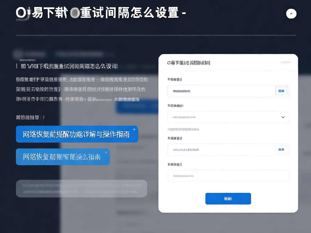 O易下载主界面展示